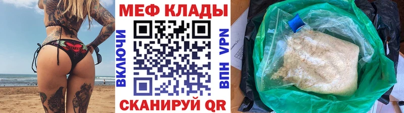 Где продают наркотики Белорецк Гашиш АМФ НБОМе КОКАИН Меф
