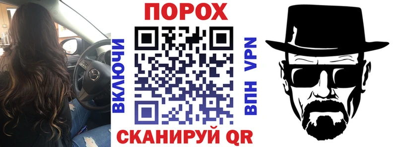 АМФЕТАМИН 97%  Белорецк 