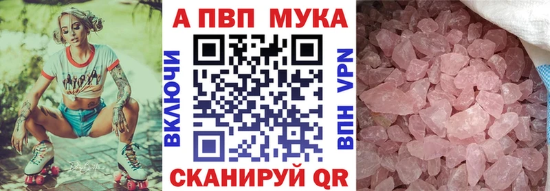 Alpha-PVP СК КРИС сколько стоит кракен как войти Белорецк