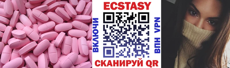 Ecstasy DUBAI  Белорецк 
