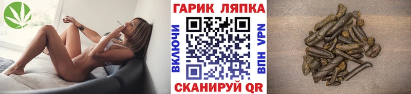 ГАШ хэш  Белорецк 