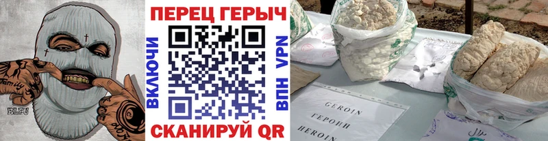 Героин гречка где можно купить Белорецк