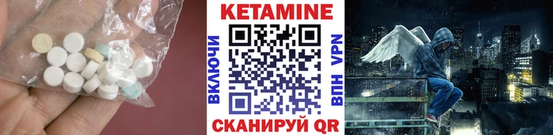 ссылка на мегу как войти  Белорецк  Кетамин VHQ 
