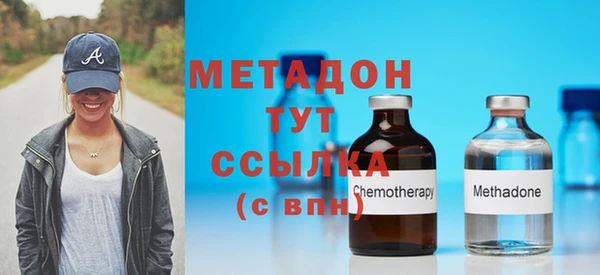бутират Алексин