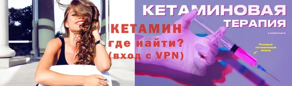 бутират Алексин