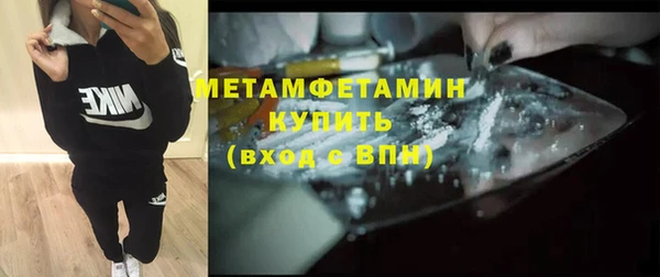 бутират Алексин