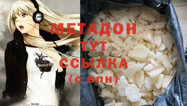 MDMA Premium VHQ Алексеевка