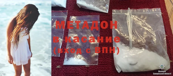 MDMA Premium VHQ Алексеевка