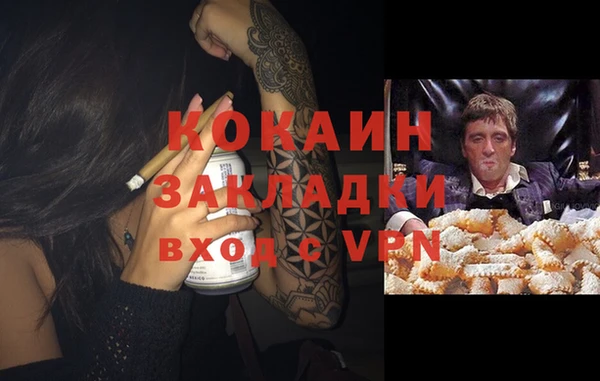 бутират Алексин