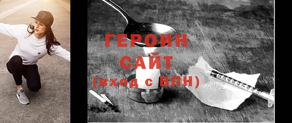 альфа пвп VHQ Семёнов