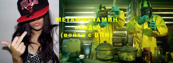 бутират Алексин