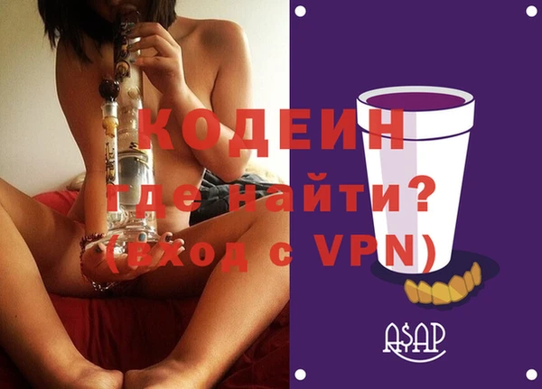 мефедрон VHQ Семикаракорск