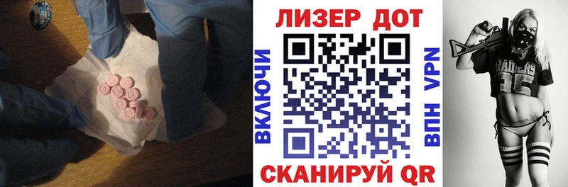 ссылка на мегу маркетплейс купить закладку Белорецк ЛСД экстази кислота