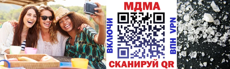 площадка какой сайт  Белорецк  МДМА crystal 