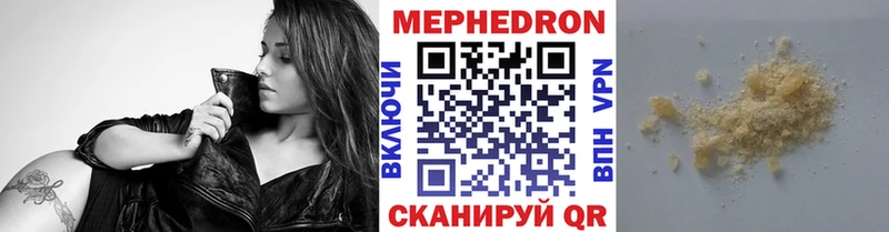 Меф мука  Белорецк 