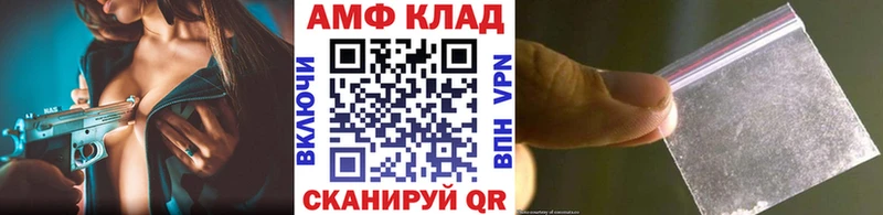 Первитин пудра Белорецк