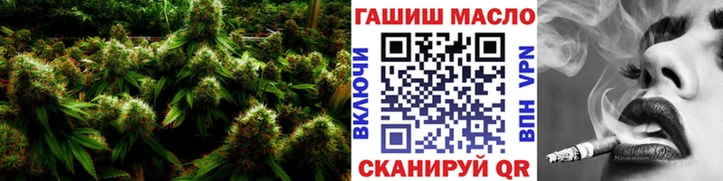 ТГК концентрат  наркотики  Белорецк 