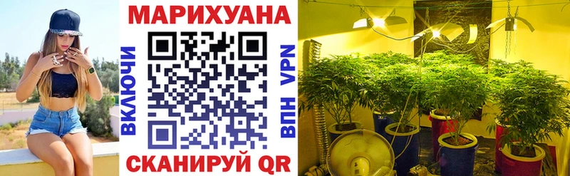 Канабис THC 21% Белорецк